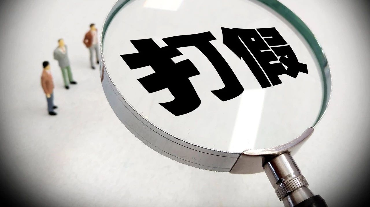 你是不是遇到了假的生信分析服务